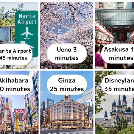 شقة Ueno Minowa 502 طوكيو المظهر الخارجي الصورة